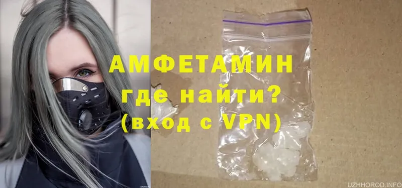 ссылка на мегу tor  Нягань  Amphetamine VHQ 