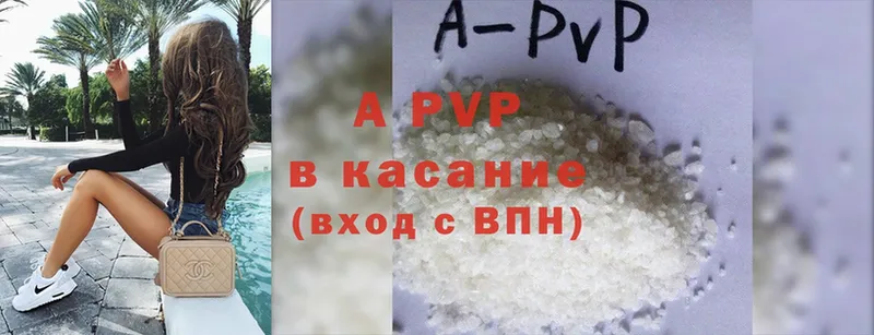 APVP мука  Нягань 