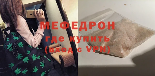 альфа пвп VHQ Верхнеуральск