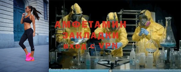 альфа пвп VHQ Верхнеуральск